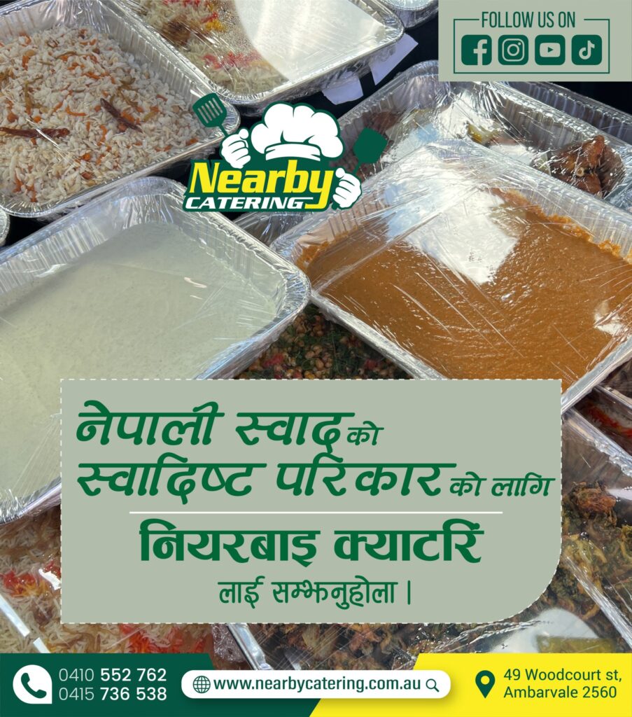 Nearby Catering in Campbelltown