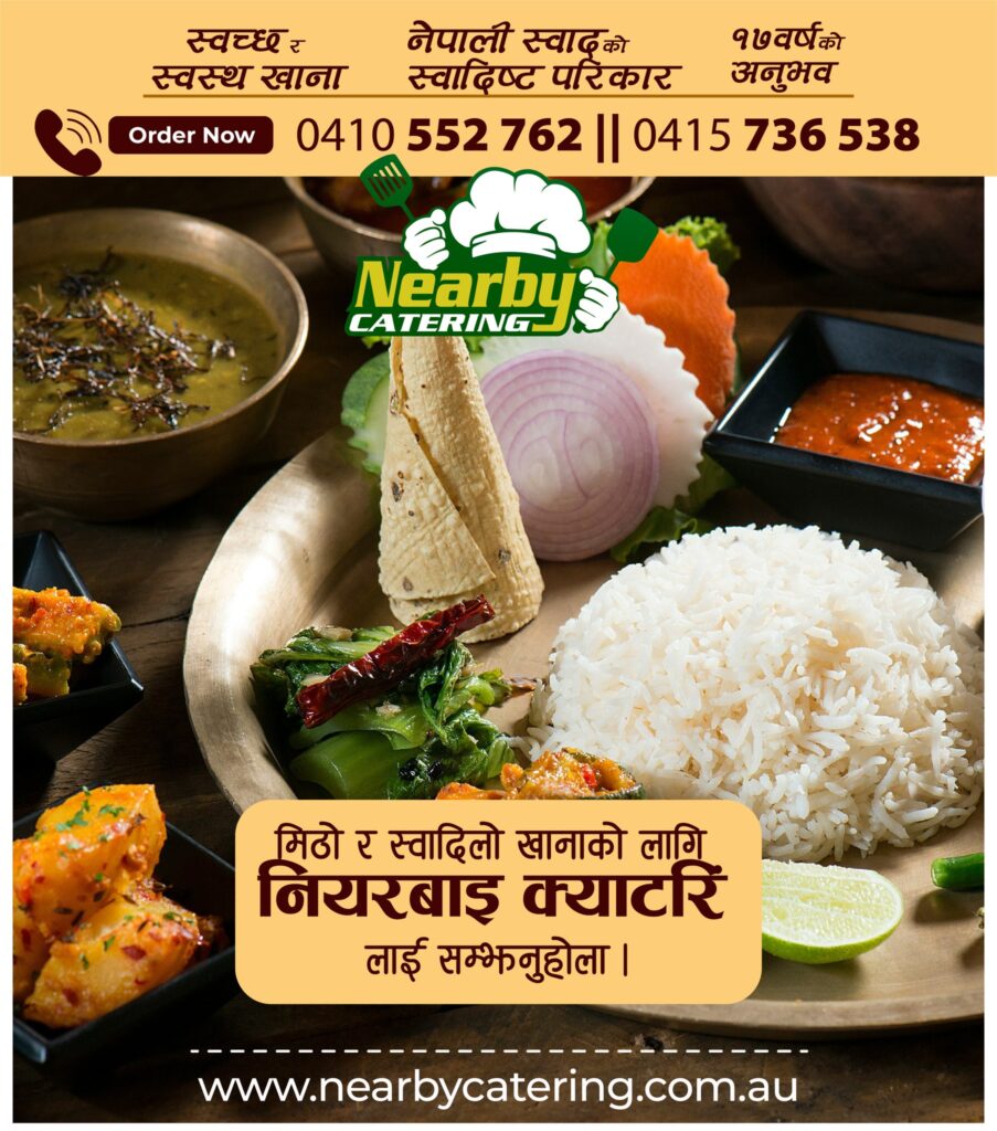 Nearby Catering in Campbelltown